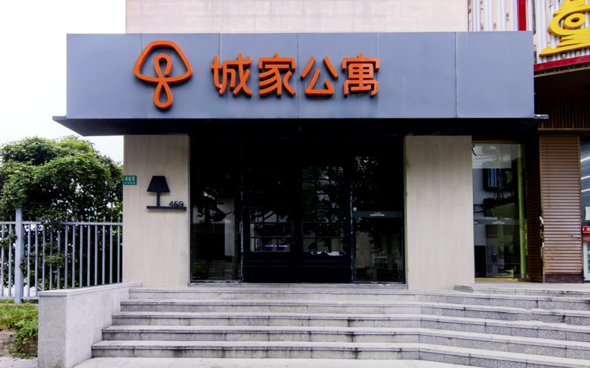 Zhongxing Road Metro Station Store - CJIA Apartment 0