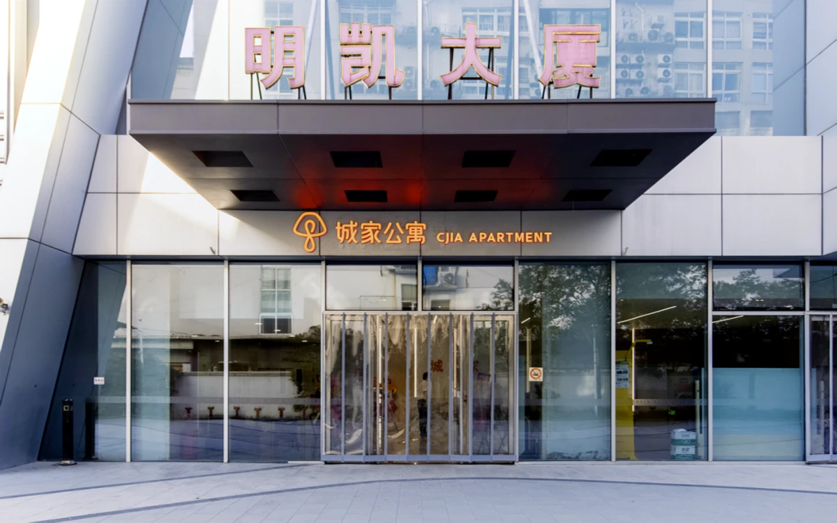 Daning International Liuying Road Store - CJIA Apartment - Shanghai student accommodation
