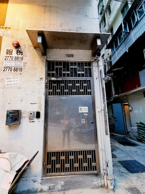 Shanghai Street 1