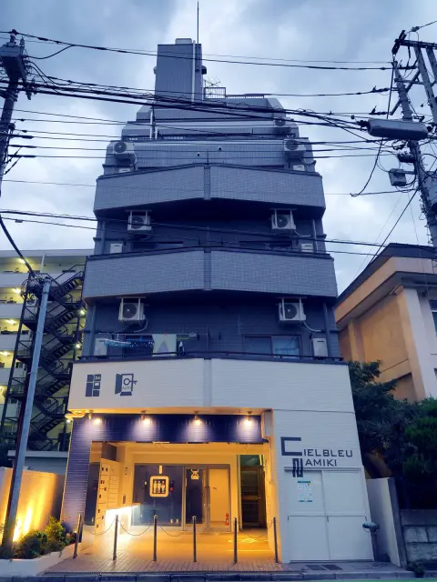 西川口公寓 3