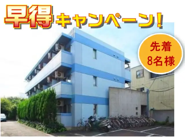 スタリオンマンション 0