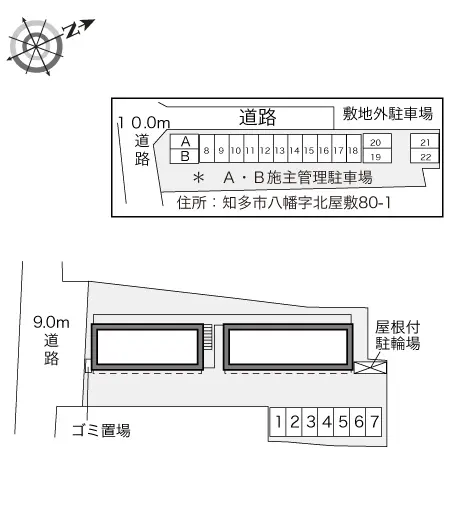 レオパレス北屋敷 2