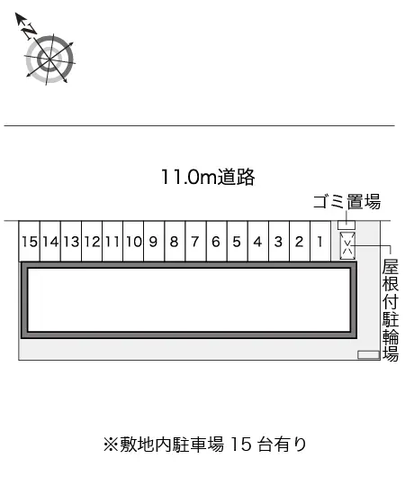 メゾンド伏古 2