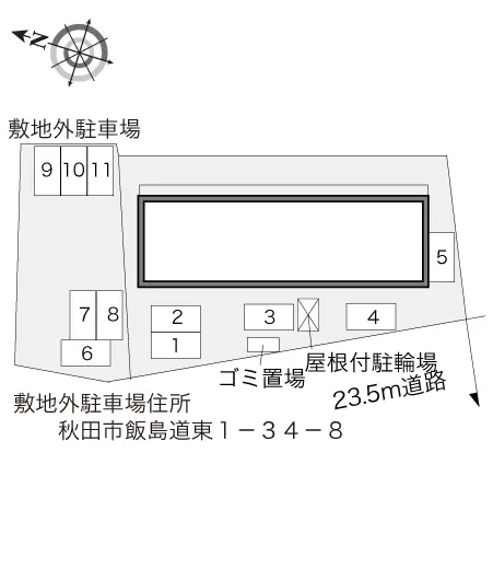 レオパレスノベルティ 2