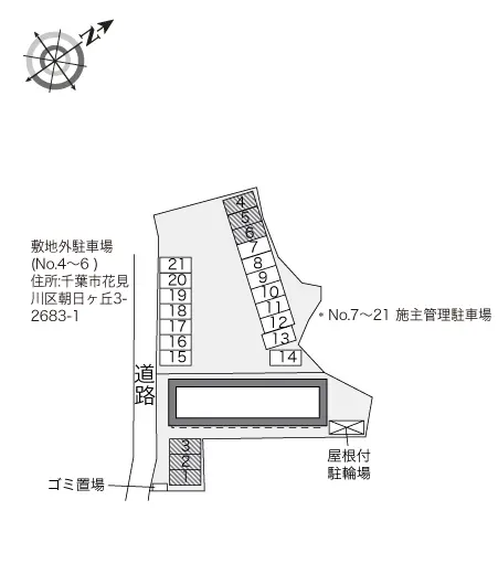 レオパレスカワシマⅡ 2