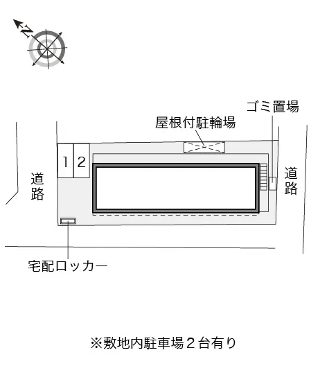 レオパレスＳＥＲＡＩ 2