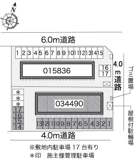 萩野ＳＭＩＬＥ 3