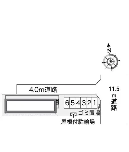 積志 2