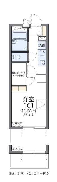レオパレスカップラス 1