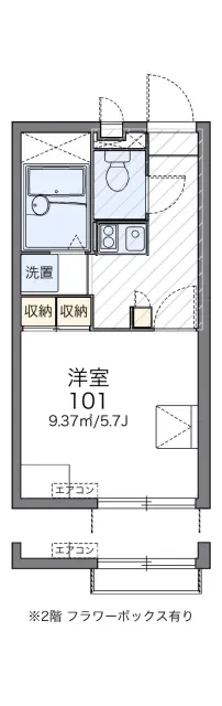 レオパレスしおり 1