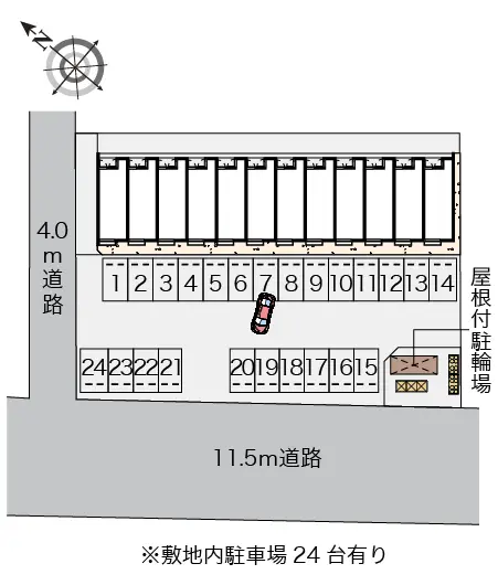 レオネクスト相合 2