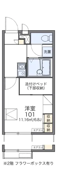 レオパレス琇 1