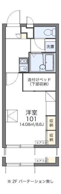 レオパレス長者原Ⅲ 1