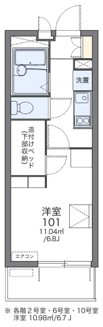 レオパレスカプリコーン２１ 1