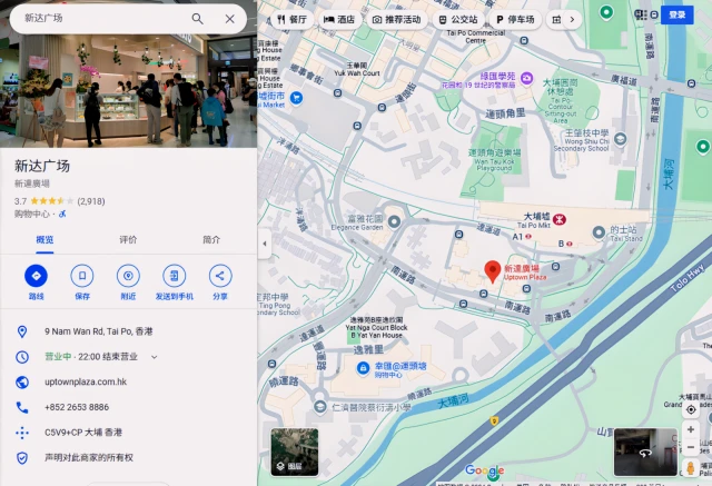 Tai Po Suntec Plaza Block 4 1
