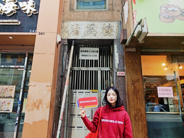 Sai Ying Pun | De Mei Building Apartment 1