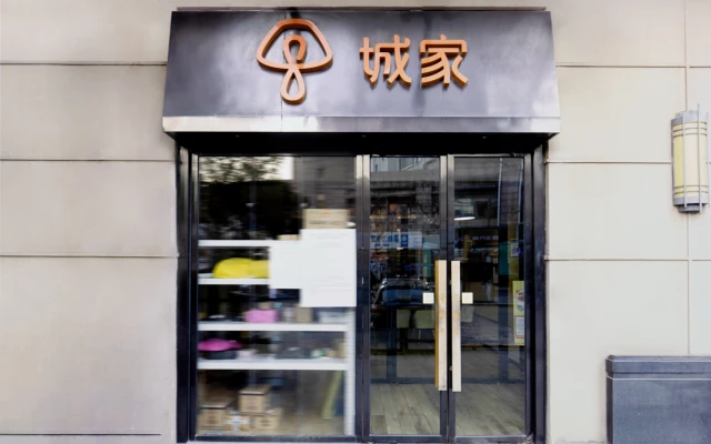 南站地铁站店 1