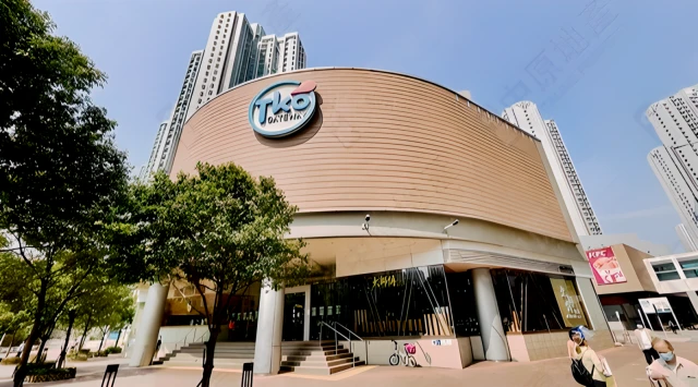 Hang Hau Nan Fung Plaza 1