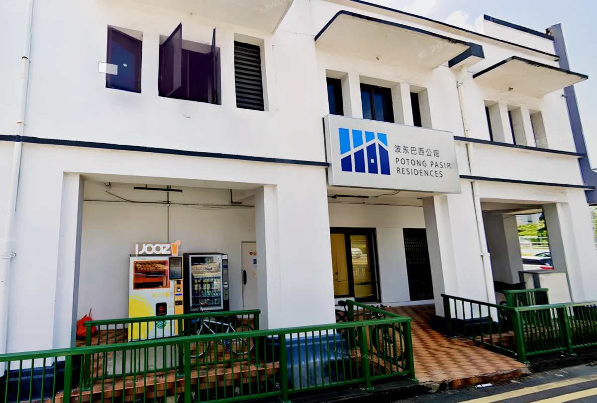 Potong Pasir Residences - シンガポールの学生向け宿泊施設