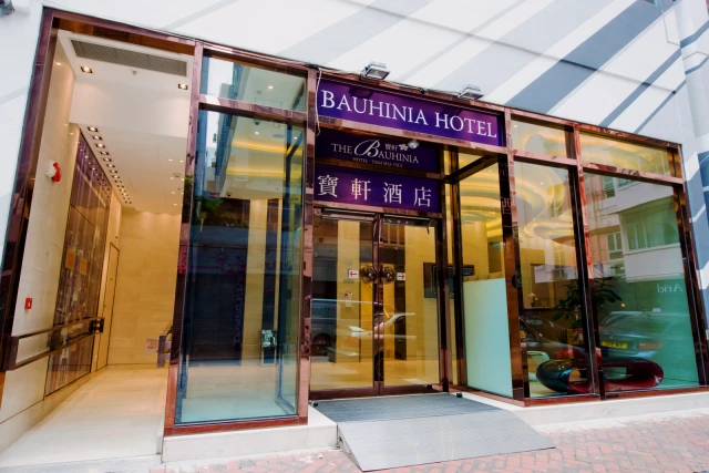 The Bauhinia Hotel (Tsim Sha Tsui)