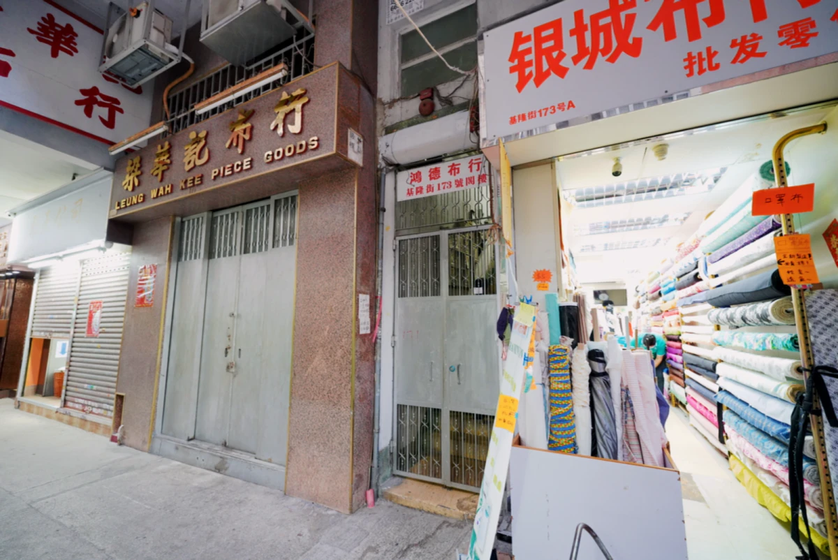 Sham Shui Po | Sham Shui Po Apartments 0