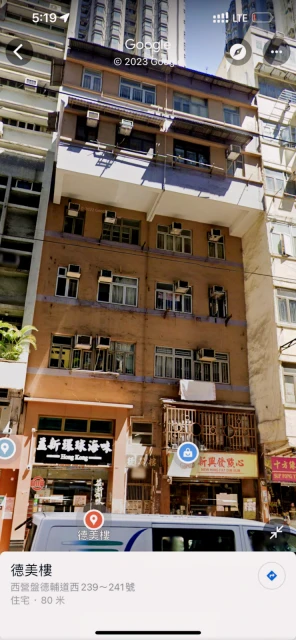 Sai Ying Pun | De Mei Building Apartment 2