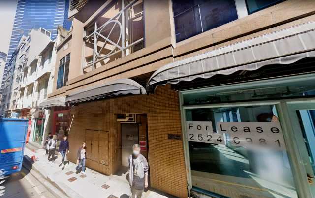 Jordan Battery Street - 중국 홍콩 학생 숙소
