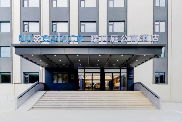 Beijing Peking University Third Hospital Mudanyuan MRT Station -- Suisse Place