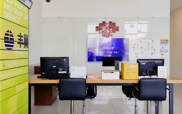 Jiuting Metro Station Store - CJIA Apartment 4