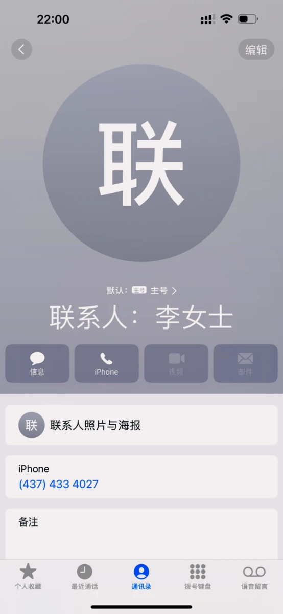 多伦多市中心别墅 0