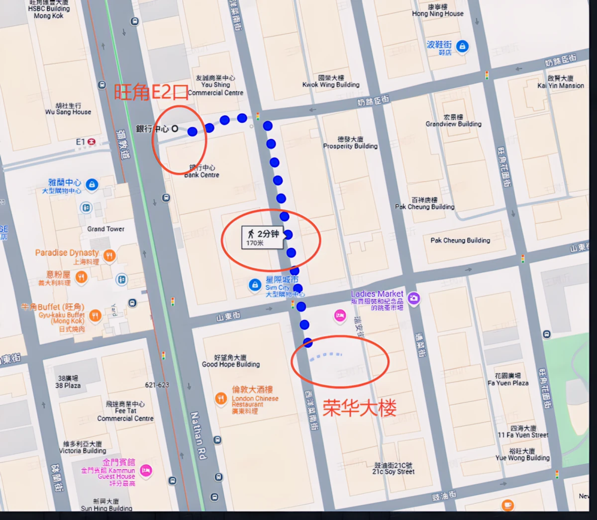 Mong Kok | Youth Hostel 0