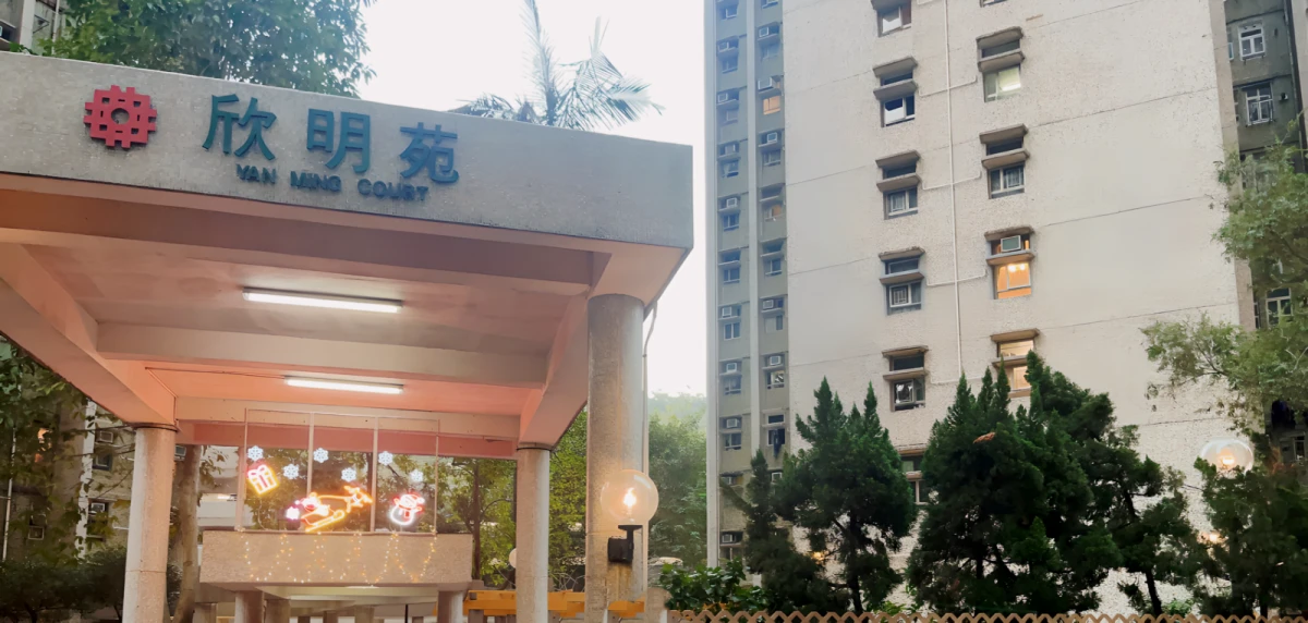 Tseung Kwan O Yan Ming Court Boutique Apartment 0