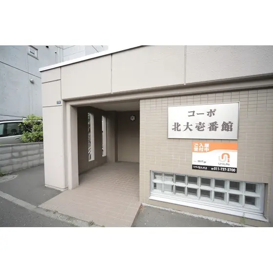コーポホクダイイチバンカン 3