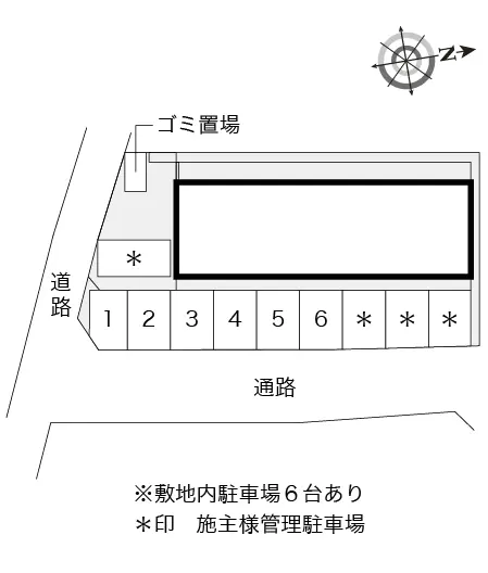レオパレスパンドラ 2