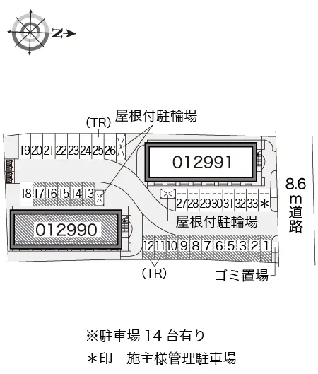 レオパレス向Ａ 2