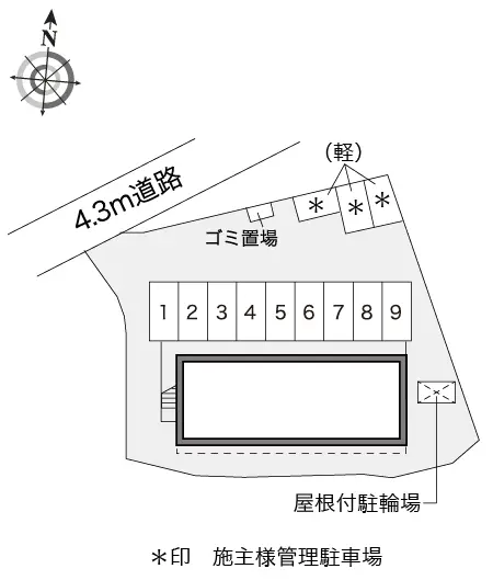レオパレスピレーネ 2