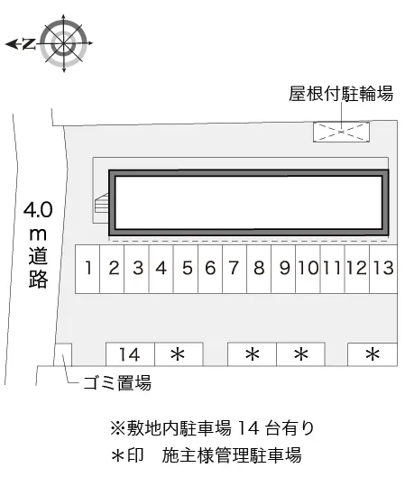 レオパレスファームランド 2