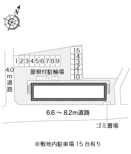 レオパレスエリカ 2