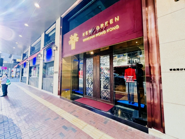 Kew Green Hotel Wanchai 1