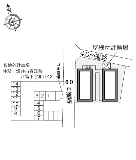 レオパレスルミナリエ - 사카이시 학생 숙소
