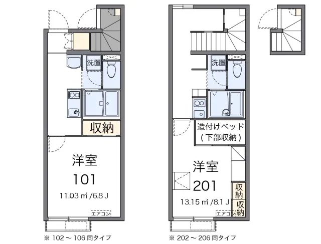 レオパレスエヴァンス 1