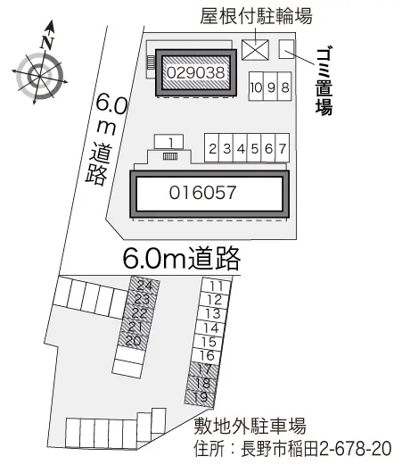フリーダム２００６ 2