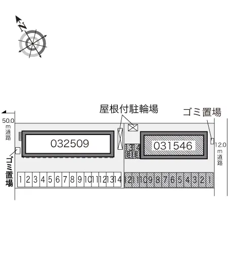 レオパレスアリナン 2