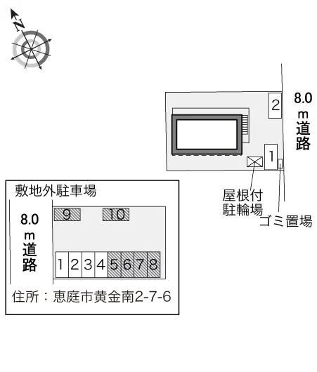 レオパレスリトミシュル 2