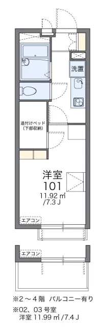 レオパレス新白岡 1