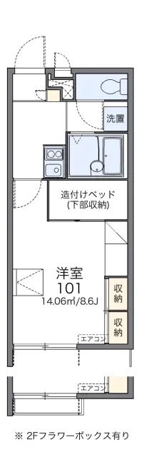 レオパレスカメラート 1