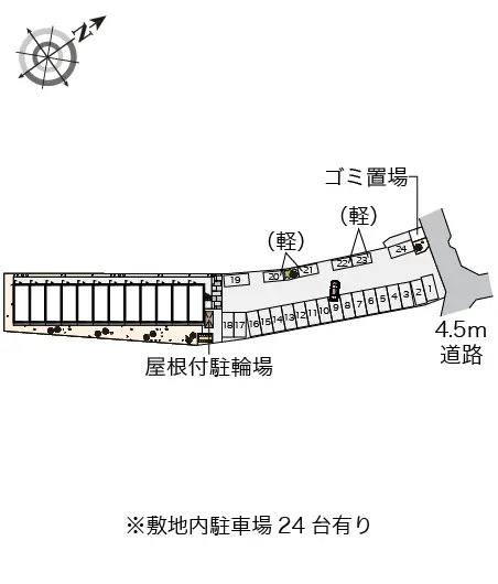 レオパレス陽華 2