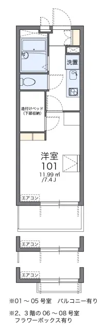 与野アムール 1
