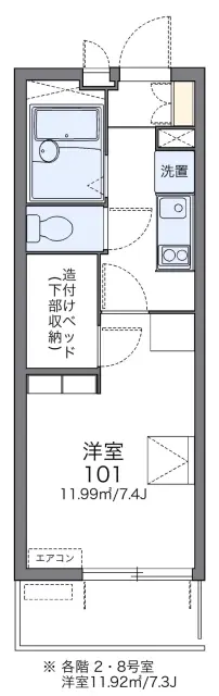 レオパレスアスリートⅡ 1