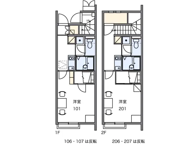 レオネクスト日明 1